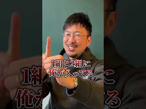 【天国と地獄】時間割を決める時の教師の裏側を暴露 #ドラゴン先生 #先生 #時間割 #教師 #裏側 #学校