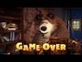 Маша и Медведь - Game Over (59 серия) Премьера новой серии!