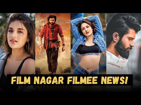 film nagar news |  #pawankalyan #films #ytvideoes #trending #tollywoodnews #tollywoodupdates