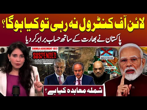 Simla Agreement: How Did It Prevent India-Pakistan From War? - Podcast with Sana Kevan