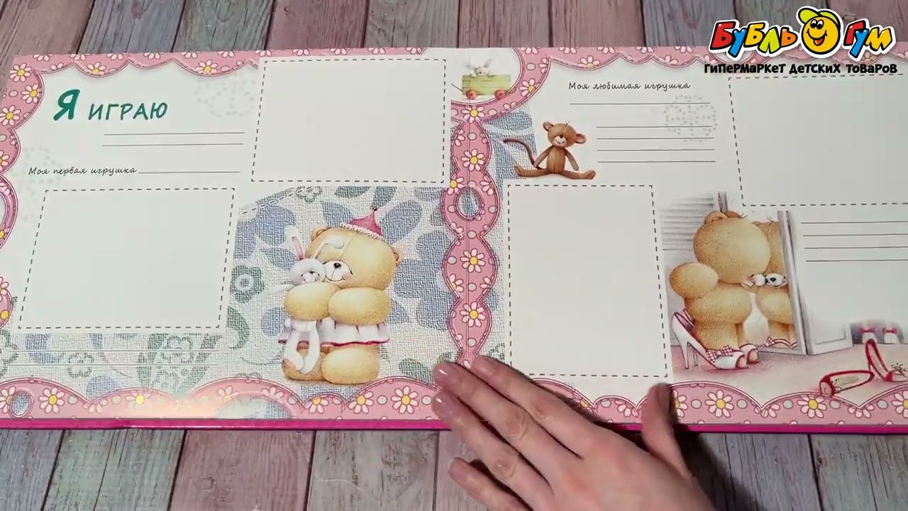 Фотоальбом Наша малышка Первый год - видео