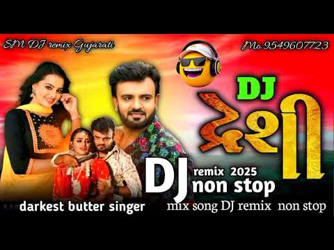DJ remix songs non stop Gujarati Remix songs 2025 Rakesh Barot panetar parka na odhiya mix song #dj