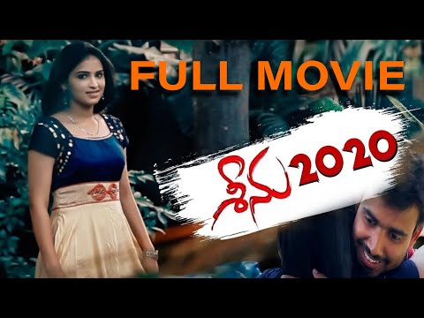 Telugu Short Film – Seenu 2020 | Emotional Story | Telugu Love Story
