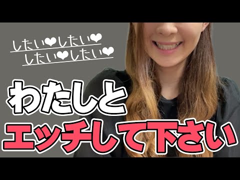 女子部屋【なつきのお部屋＃021】@