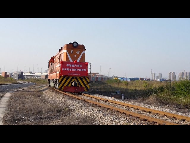 Greater Bay Area sees departure of first China-Europe freight train for Chinese New Year