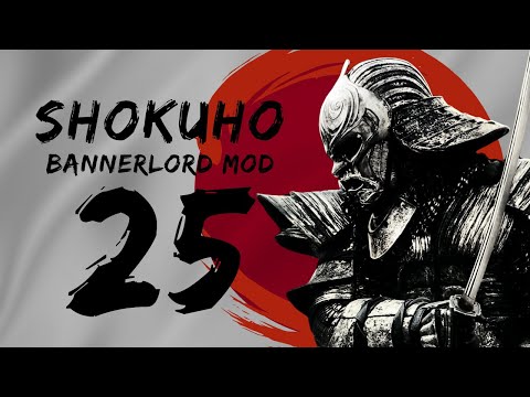 (CANNIBALIZING A SMALLER FACTION) Shokuho 1.04 Part 25 Bannerlord Mod Gameplay