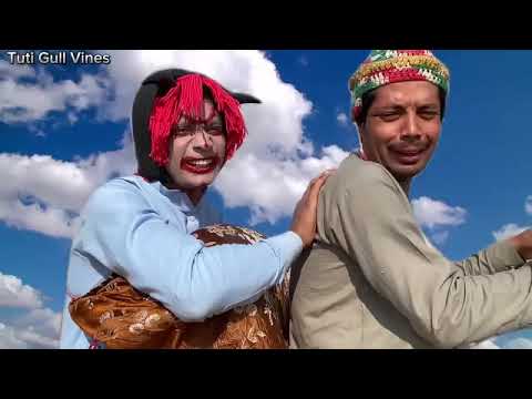 Da Tuti Gull Jadui Qalen Funny Video by Mehnate Vines