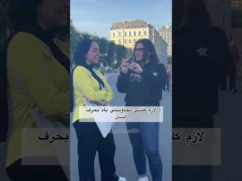 التكملة عالانستغرام ❤️ ضيفوني: amal_alahmad00 #امل_الاحمد#ڤيديوهات#تيكتوك#ريغا#لاتفيا