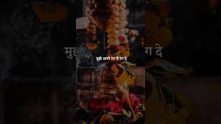 Mahadev status video ❣️Holi special #shorts