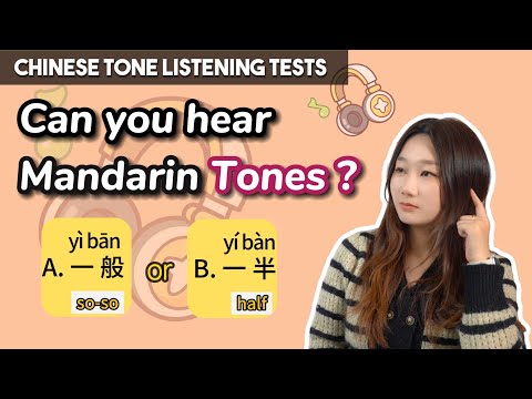 Can you hear Chinese tones? Tone Training Test & Challenge P.3 | Learn Mandarin Chinese