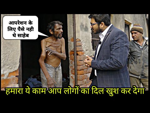 कितना दर्द सह रहा होगा ये आदमी ।#helpthem