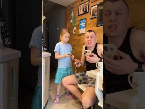 Ночью я родилась под забором#shorts #duet #доча #papa #юмор #смех