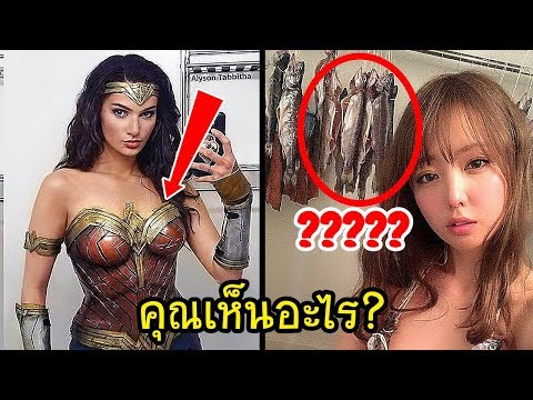 4 เน็ตไอดอล ที่เป็นกระแสจนดังไปทั่วโลก เพียงเพราะ.......??? (คุณต้องไม่เชื่อแน่!!)