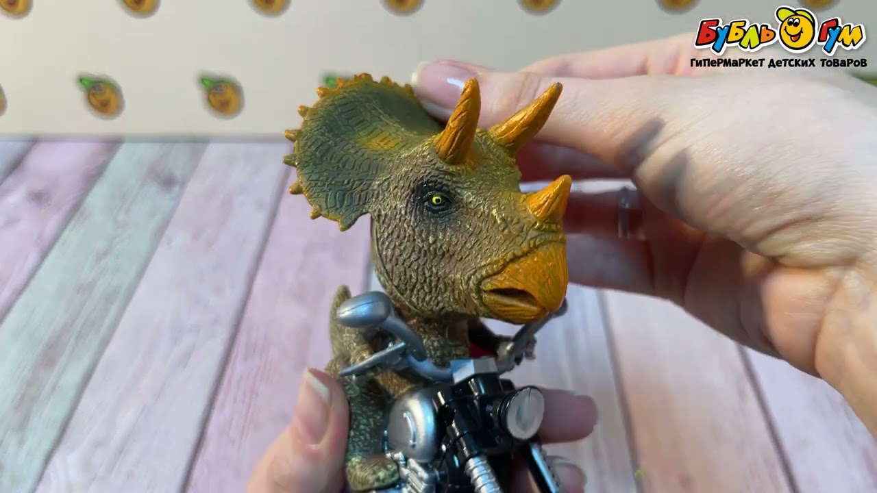 Фигурка Lanson Toys Динозавр на мотоцикле в ассортименте - видео