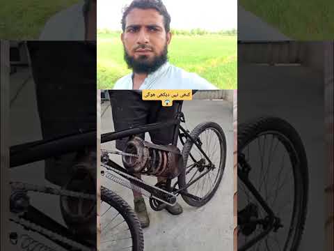Another new cycle،،.