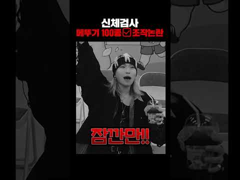 나는 메뚜기 종류를 100가지 이상 모르고있다