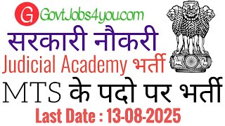 Chandigarh Judicial Academy MTS (Peon, Chowkidar) Recruitment 2025