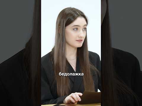 Бедолажка без печени🥲👩🏻🤣#юмор#шутки#смех
