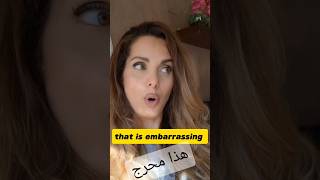 و شي تاني English   #انجلش100 #التعلم #اكسبلور