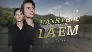 HẠNH PHÚC CỦA ANH LÀ EM - VƯƠNG THIÊN TUẤN | OFFICIAL MUSIC VIDEO