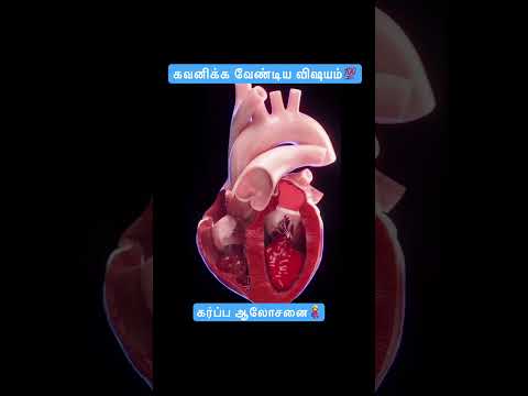 Pregnancy advice 🤰💯 #sriramplanet #sriramactor #pregnancytips #women #tips #pregnancyadvice