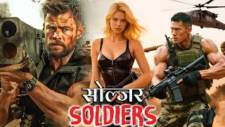 Soldiers - Full Hindi Dubbed Action War Movie | New Superhit Hollywood Trending Film HD
