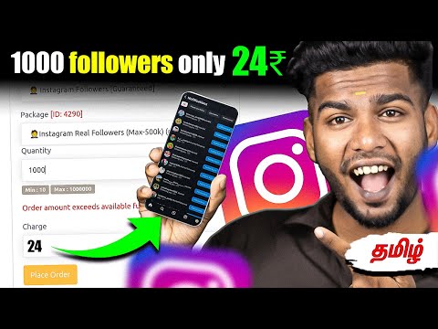 How to buy Instagram Followers 🔥 ₹24 - 1000 Followers | Instagram paid followers தமிழ்