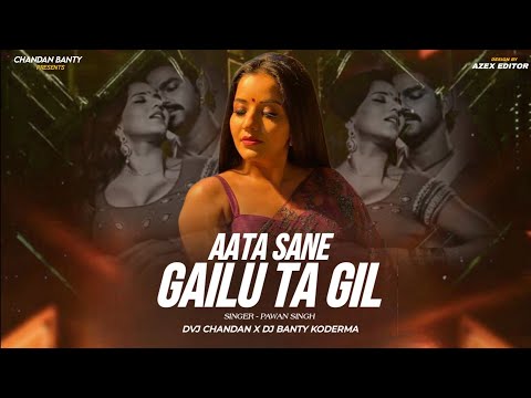 Aata Sane Gailu Ta Gil Kai Dihalu - Dj Song | Pawan Singh | Old Bhojpuri Dj Song #pawansingh
