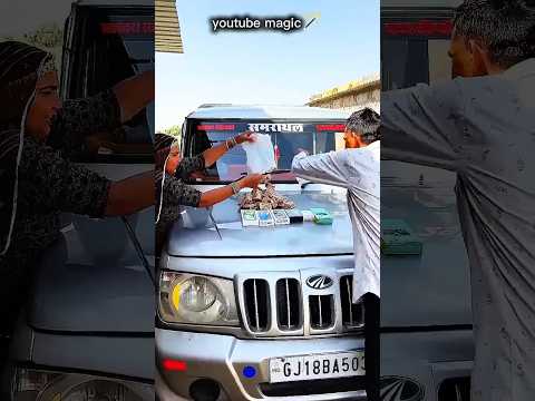 यूट्यूब वाला नया जादु ट्राई करो 😯 #tranding #gadgets #shorts #magic