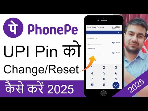 Phonepe Ka UPI Pin Bhul Gaye To Kya Kare | Change Phonepe UPI Pin | PhonePe Change/Reset UPI Pin