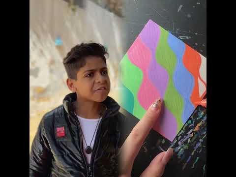 اختى ولا مش اختى