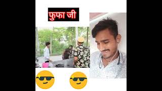 Fuffa ji part -2 mani Miraj Reaction video #manimeraj #funny #viral #shortvideo