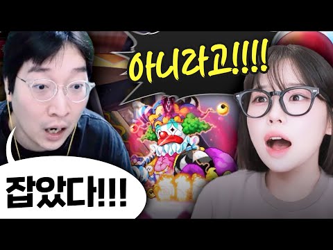 보는 사람 속 뒤집히는 대환장 보스 레이드 [메이플스토리]