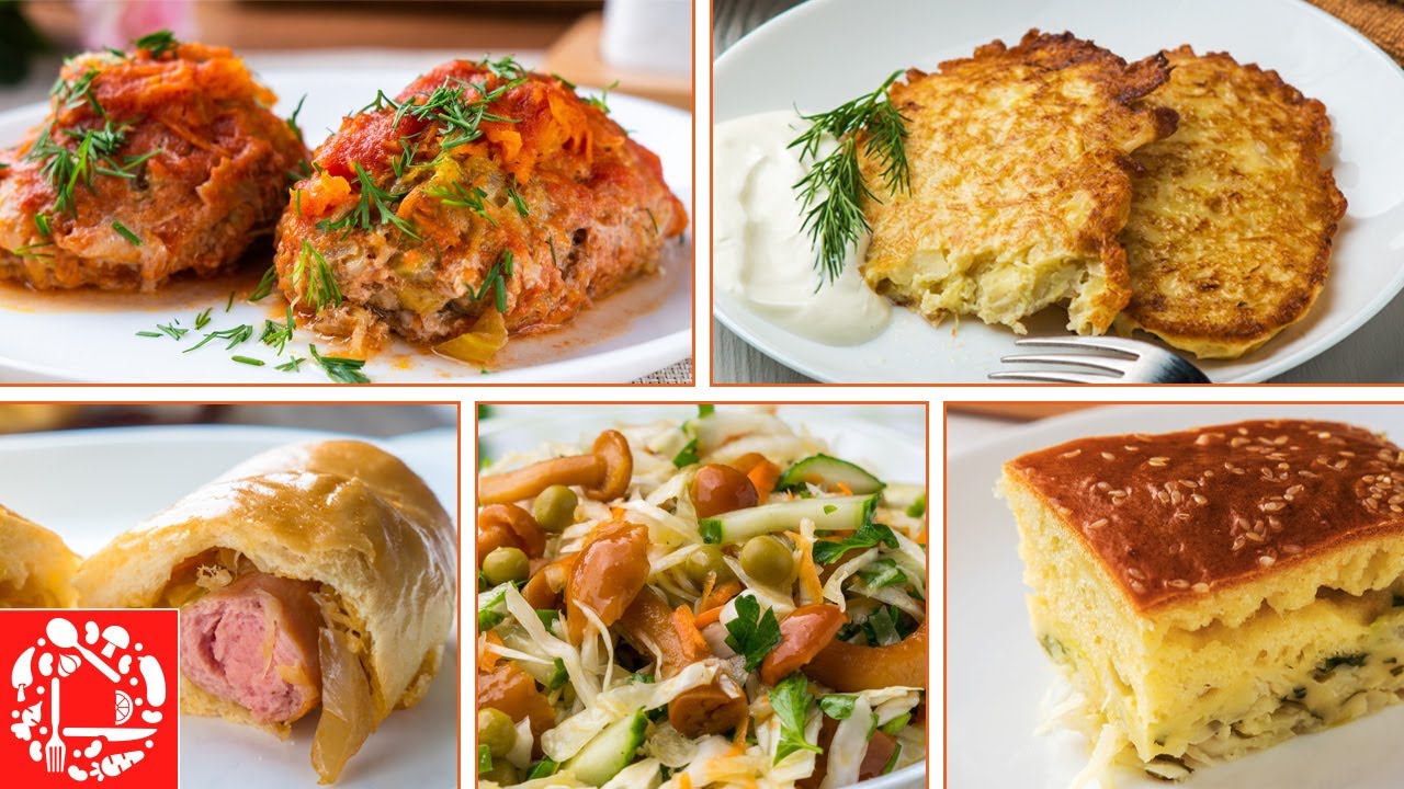 5 вкусных РЕЦЕПТОВ из обычной капусты. Дешево и Сердито