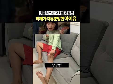 폭싹 속았수다 미쳐버린 편집ㅋㅋㅋ
