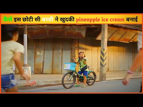 इस बच्ची के बारे में आपका क्या कहना है #shorts