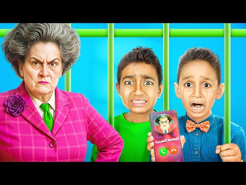 المعلمه الشريرة اتحكمت بـآدم واياد😱 طلعتهم برا البيت ونامو فالشارع لوحدهم💔انهيار وبكاءscary teacher