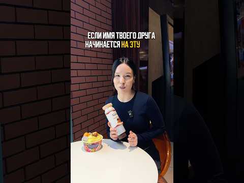 Отправляй ему/ей 😉