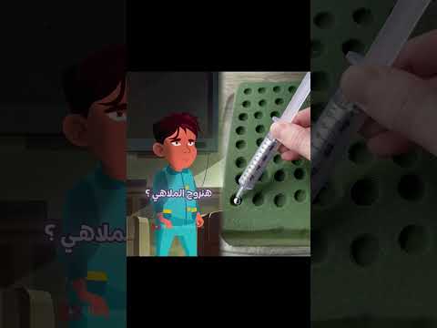 الجيل القديم VS الجيل الجديد😭