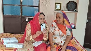 सासु माँ ने दिलाया iphone 🔥🔥😅🥰🥰 #vlog5