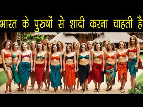 रूस उल्टे कामों के लिए प्रसिद्ध देश| shocking facts about Russia.