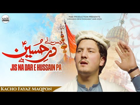 Jis Na Dar-E-Hussain Pa | Kacho Fayaz Maqpon | 3 Shaban New Manqabat 1446-2025 | MAK Prodcution