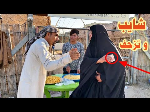 تحشيش ام كريم اشترت فلافل مسممه وصارت مشكله