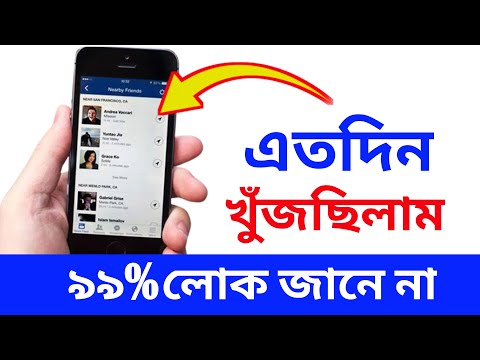 ফোনের এই সেটিং এতদিন খুঁজছিলাম | android amazing useful settings | Android Tech Studio