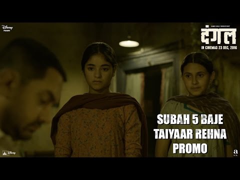 Dangal | Subah 5 Baje Taiyaar Rehna - Promo | Aamir Khan | In cinemas Dec 23