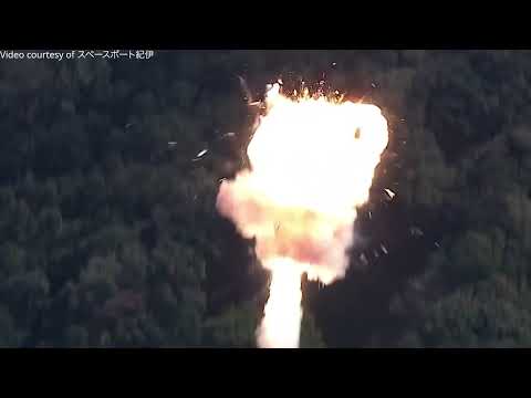 KAIROS Rocket Launch Fails & EXPLODES