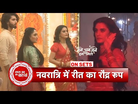 Jaane Anjaane Hum Mile: Reet Shows Her Rudra Roop At Navratri Puja | SBB