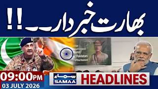 Ayatollah Ali Khamenei Funeral Live | High Alert | India in Trouble | 09 PM News Headlines |SAMAA TV