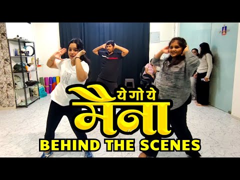 ये गो ये मैना | ye go ye maina dance behind the scenes | dance vlog | bts | omeefied