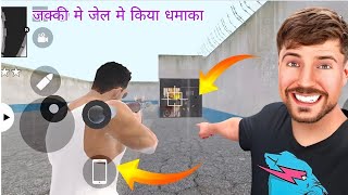 Police station mein jakar Jacky अपने भाई को छुड़ाया India best game play king 👑